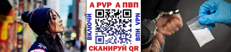 A PVP VHQ Клин