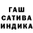 Марихуана Ganja Larisa Kahnert