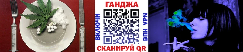 Печенье с ТГК марихуана  Клин 