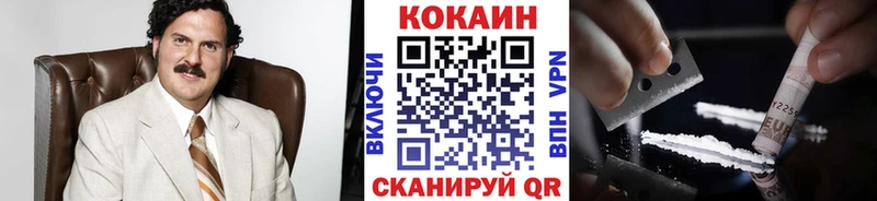 КОКАИН 98%  Клин 