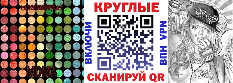 ОМГ ОМГ сайт Клин ЭКСТАЗИ louis Vuitton даркнет сайт