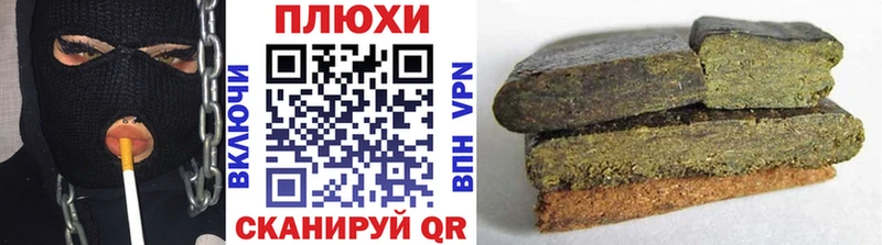 Гашиш убойный  ОМГ ОМГ ссылки  Клин  наркошоп 