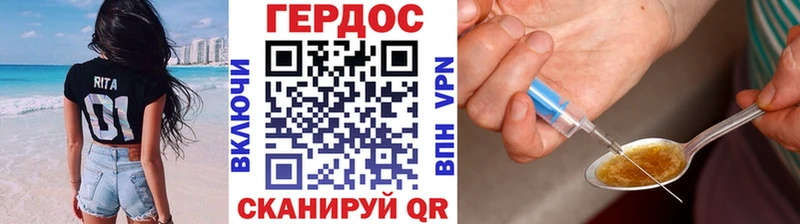 OMG маркетплейс  Клин  ГЕРОИН белый 