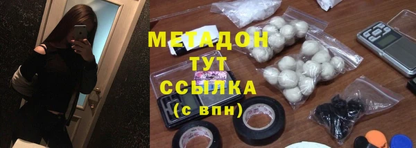 мяу мяу кристалл Алексеевка