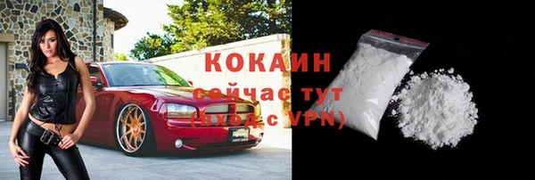 мяу мяу кристалл Алексеевка