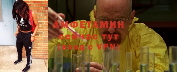 мяу мяу кристалл Алексеевка