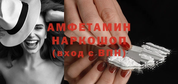 мяу мяу кристалл Алексеевка