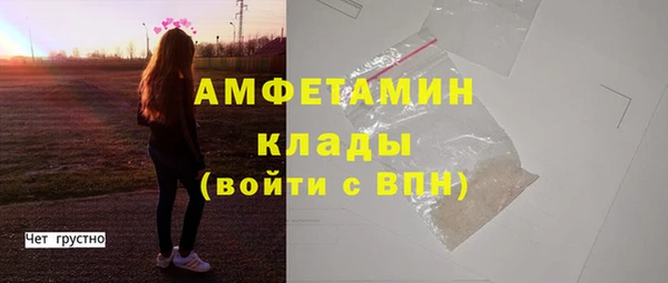 мяу мяу кристалл Алексеевка