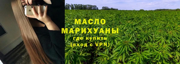 каннабис Заводоуковск