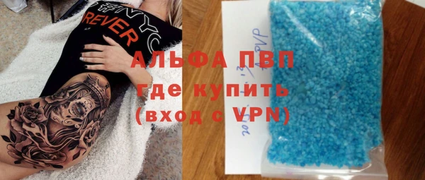 марки lsd Заволжье