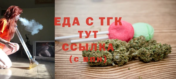 шишки Алзамай