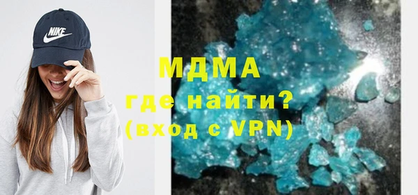 мяу мяу кристалл Алексеевка