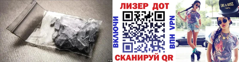 ЛСД экстази ecstasy  Клин 