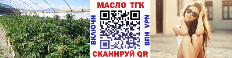 Дистиллят ТГК вейп с тгк  Клин 