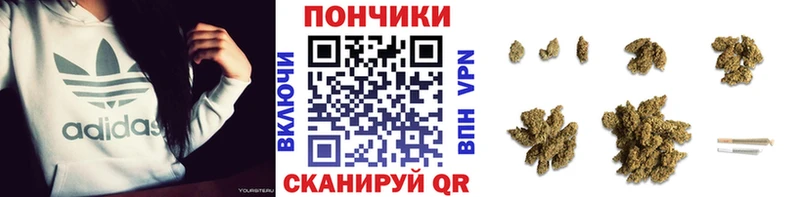 Каннабис марихуана  Клин 